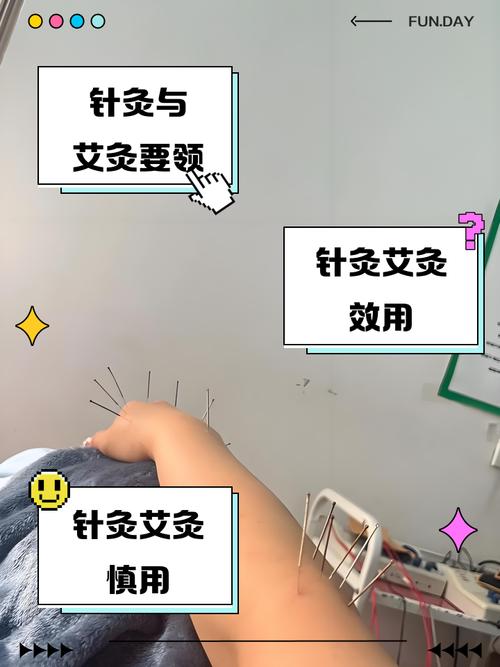 针灸和艾灸哪个效果好