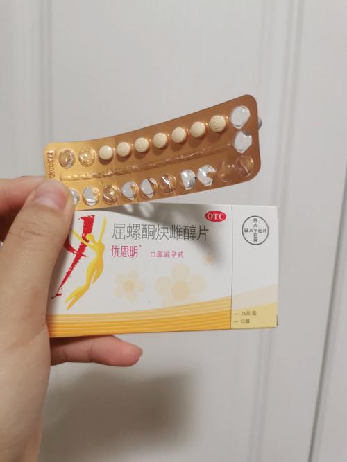 安全期外射吃了避孕药