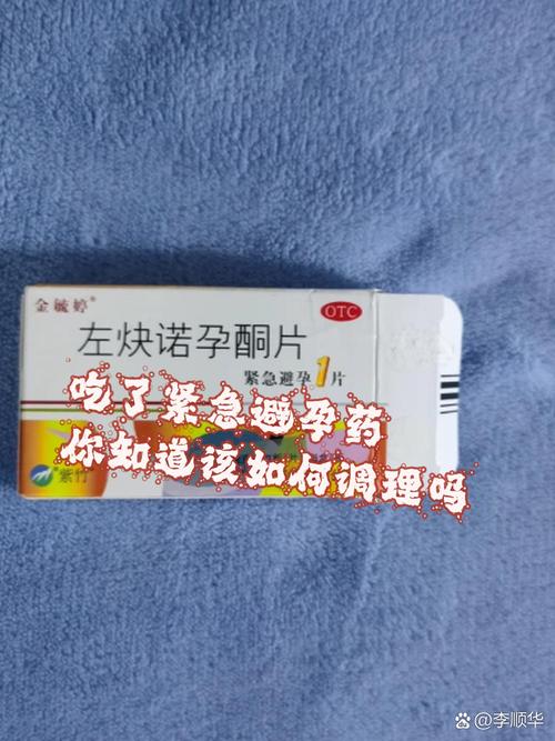 安全期外射吃了避孕药