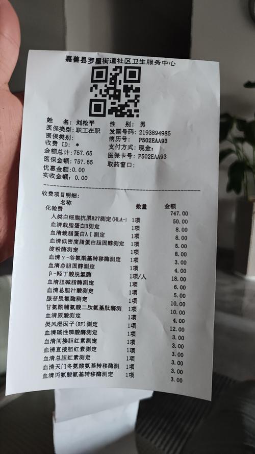 痛风石手术费用在多少