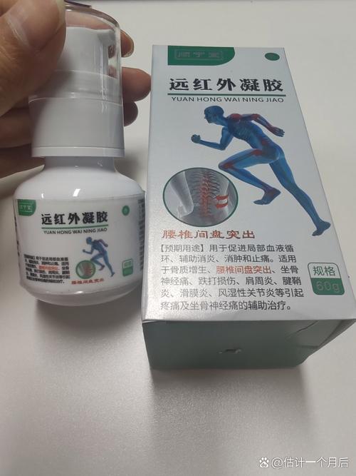 腰间盘突出可以针灸吗