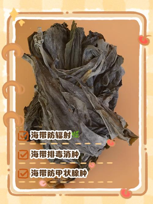 痛风的人能不能吃海带