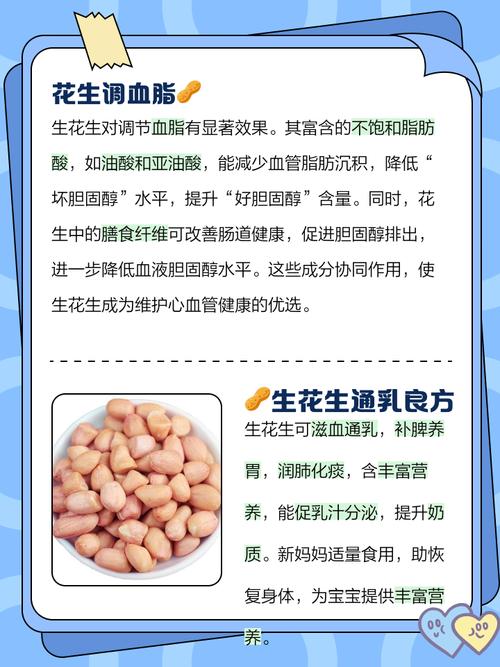 尿酸高痛风能吃花生吗