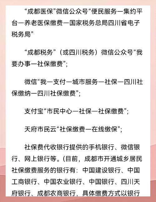 微旺保代缴社保安全吗