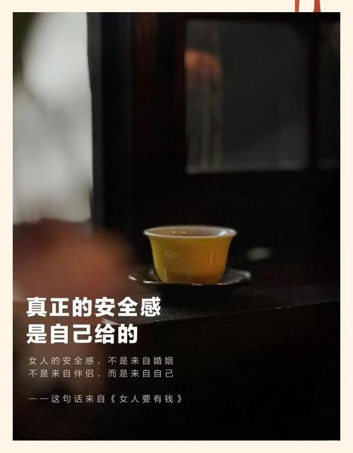 人为什么会有不安全感