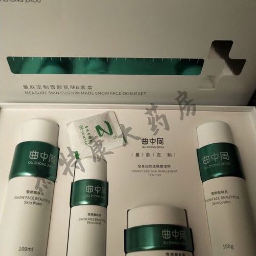 曲中周祛斑是安全的吗