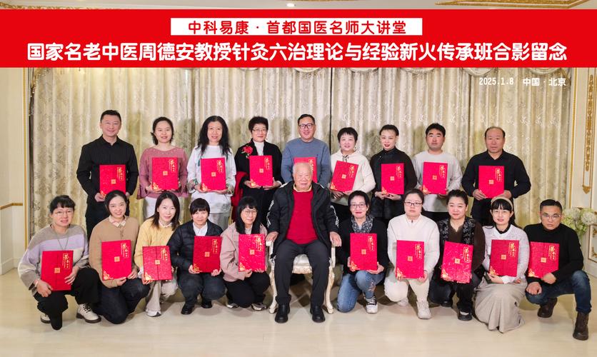 北京针灸培训班和考证