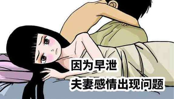 什么是不安全的性行为