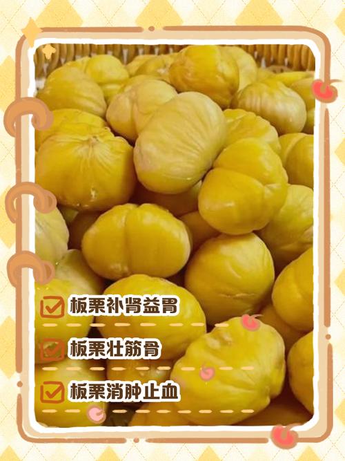 痛风病人可以吃板栗吗