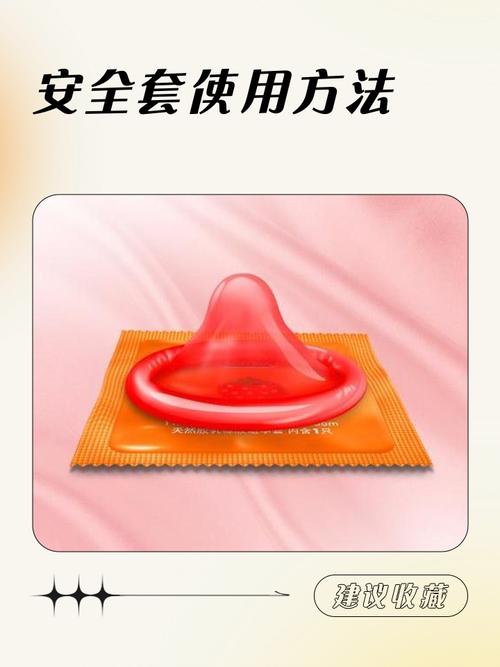 弄上安全套妈妈让我干