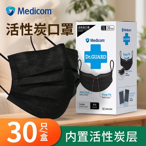 黑色一次性口罩安全吗