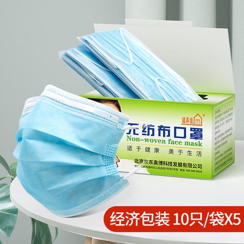 黑色一次性口罩安全吗