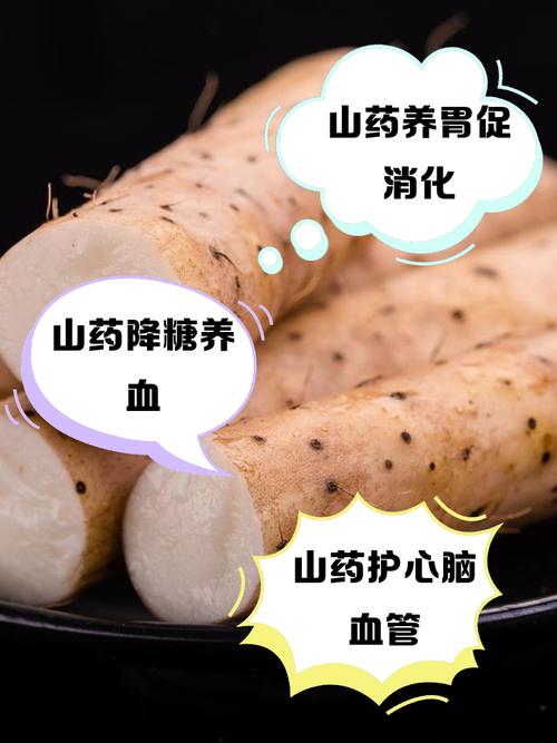 尿酸高痛风能吃山药吗