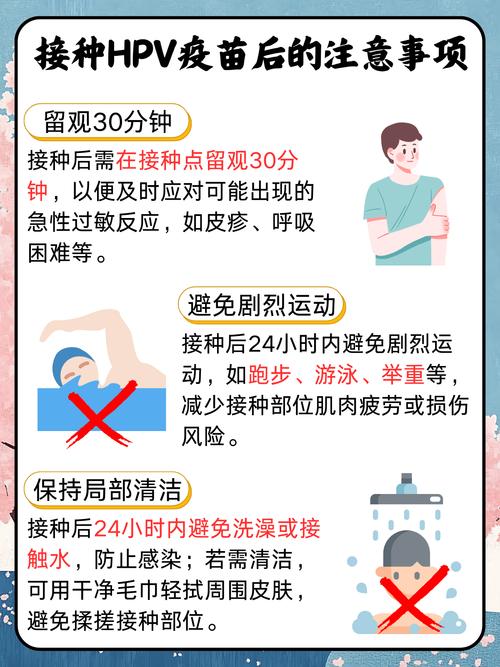 潘太欣五联疫苗安全吗