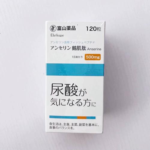 日本痛风药叫什么名字