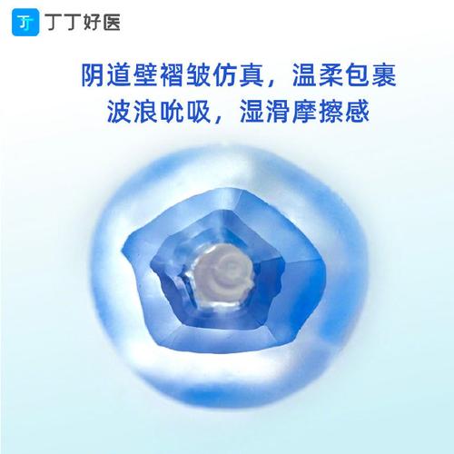 安全套能不能做飞机杯