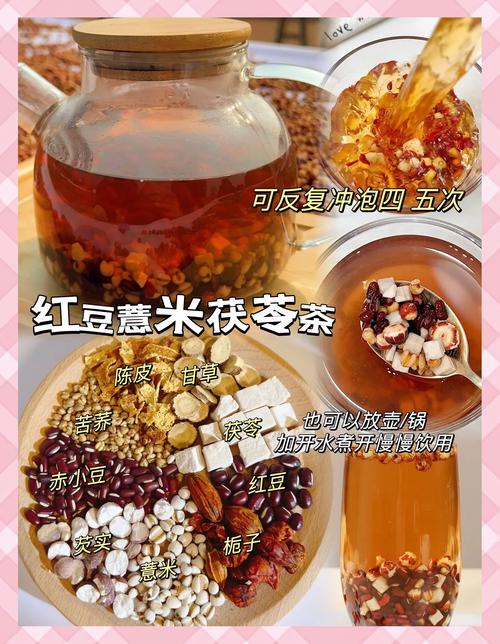 痛风能喝红豆薏米水吗