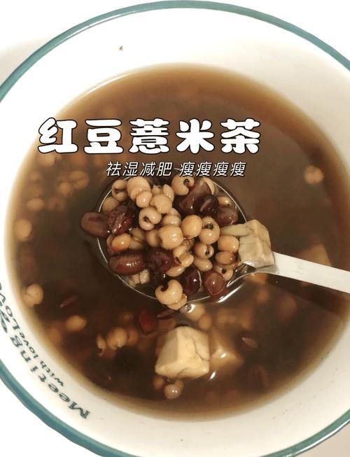 痛风能喝红豆薏米水吗