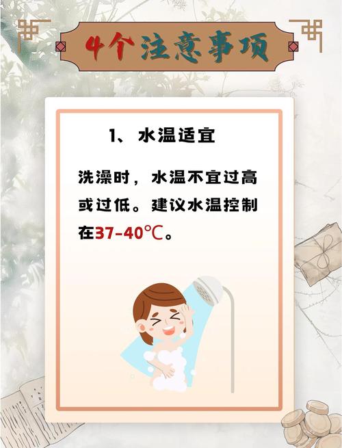 针灸后多长时间能洗澡