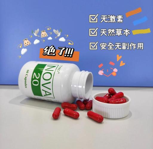 泰国娜莎痛风胶囊官网