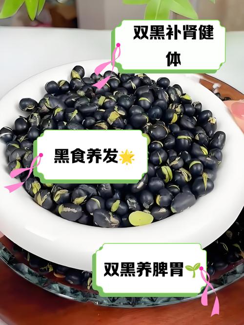 尿酸高痛风能吃黑豆吗