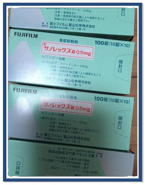 日本美保减肥药安全吗