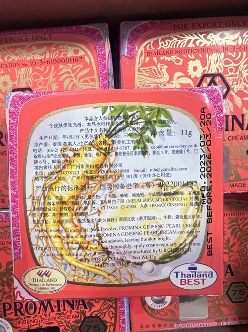 日本美保减肥药安全吗