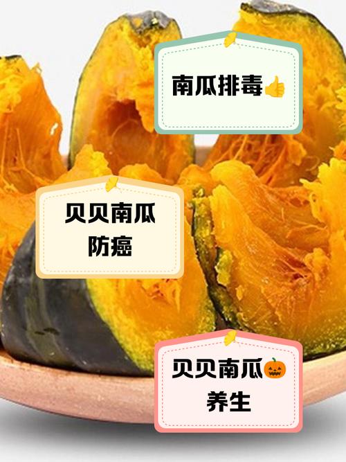 尿酸高痛风能吃南瓜吗