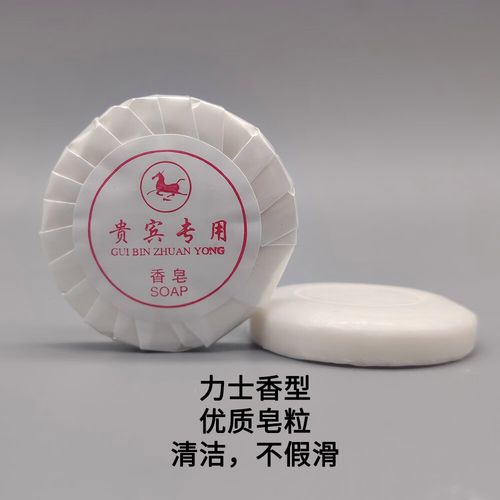 宾馆一次性香皂安全么