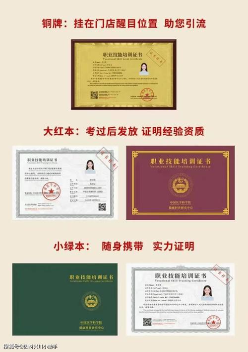 针灸师资格证怎么考取