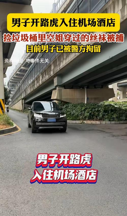 男的开门女的捡安全套