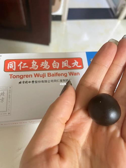 乌鸡白凤丸治痛风真假