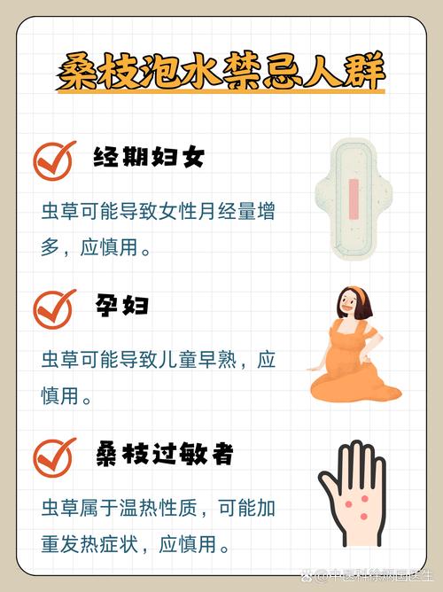 薏仁桑枝核桃仁治痛风