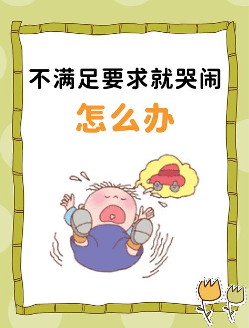 上幼儿园哭闹没安全感