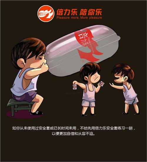 安全期避孕套破了没射