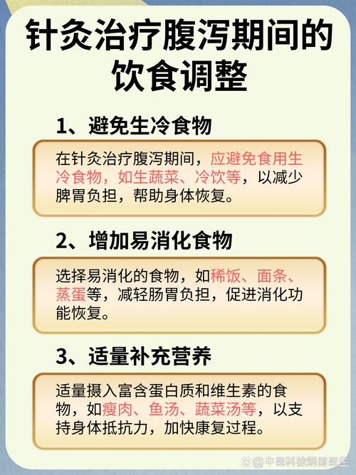 针灸治疗拉肚子婴儿