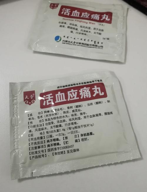 痛风脚疼吃什么药治疗