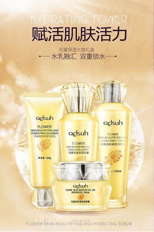 巧迪尚惠化妆品安全吗