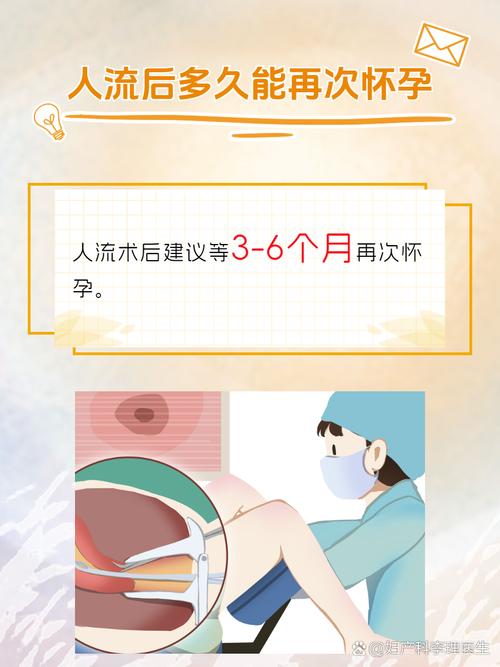 妇幼保健院人流安全吗