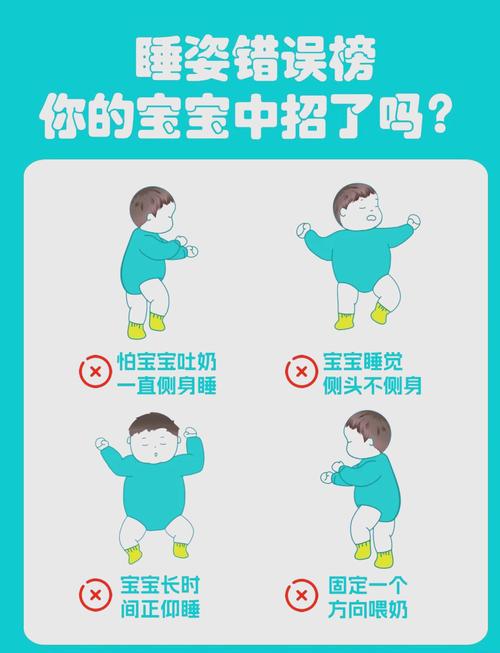 新生儿怎么睡有安全感