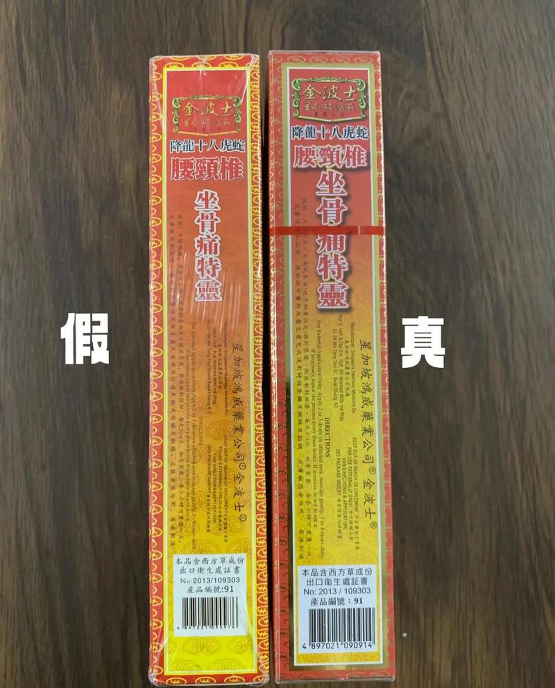 香港治疗痛风最好的药