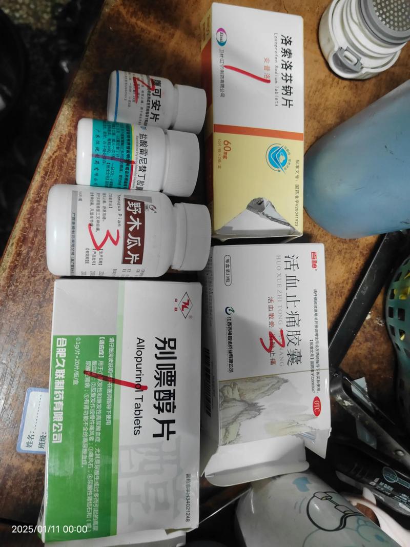 吃了痛风药老婆怀孕了