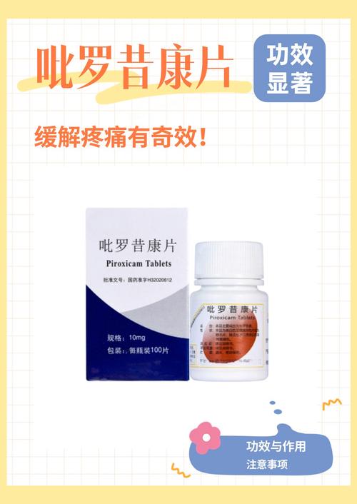 痛风用什么药治疗最好