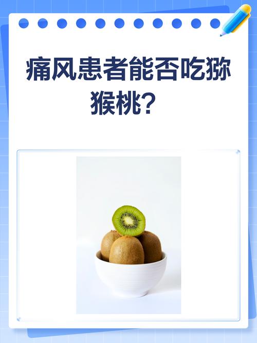 痛风患者可以吃香蕉吗