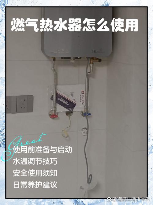 家用燃气热水器安全吗