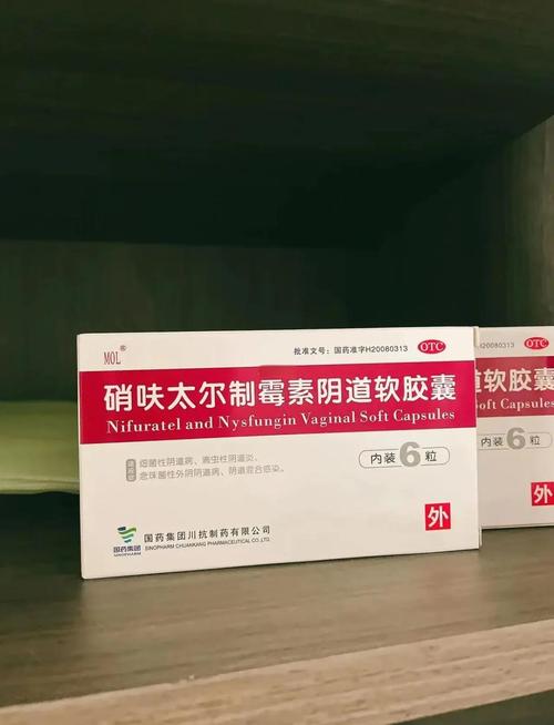 孕妇用硝呋太尔安全吗