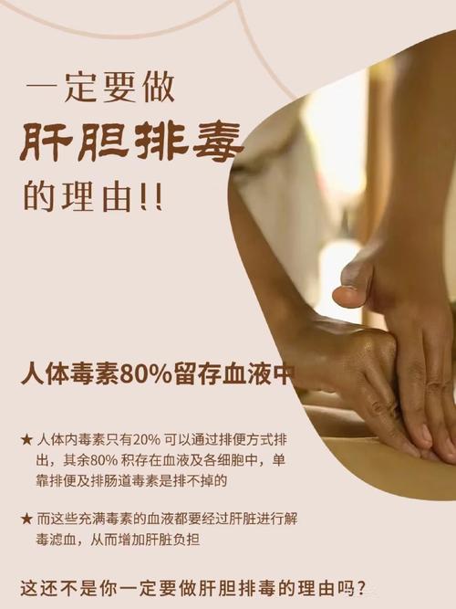 花玥萃肠排排毒安全吗