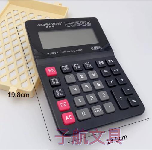 避孕安全期计算器下载