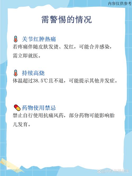 痛风用激素有什么危害