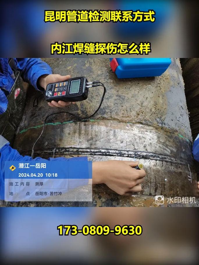 化工厂探伤的安全距离